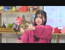 【月額会員限定】永野愛理のあれか、これか 第38回 おまけ放送（2021.02.11）