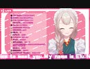 【雑談】えるさんのテンションのおかしい寸劇。【にじさんじえる】