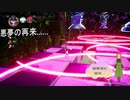 衝撃波の猛攻でマリオデの悪夢再来！？【バランワンダーワールド】第十三幕2