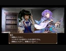 【木精リトの大樹錬世記】大樹の旅路の物語【プレイ動画】part21