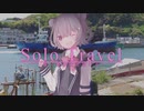【CeVIO車載】小春六花のSpring Road! #2　小春六花の一人旅