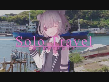 【CeVIO車載】小春六花のSpring Road! #2　小春六花の一人旅