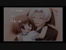 【いつか、届く、あの空に。】#23 突然嫁を名乗る少女が現れた件【~陽の道と緋の昏と~】