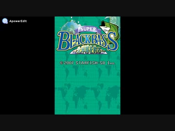 DS]スーパーブラックバス 北半球を釣る(PROFESSIONAL FISHERMAN'S TOUR