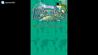 実況】 スーパーブラックバスX 【 psプラス第123弾