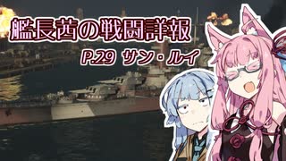 新品・未開封 在原七海(CV：くすはらゆい) 「Sympathy」 希少