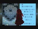 【無慈悲な笑顔 #04】誰かが壊すお話【フリーゲーム】