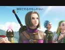 【ランダム封印縛り】DQ11SっていうことはMってことなんじゃないかな Part.01【ゆっくり実況】