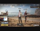 録画班ポッキー(SEIKIN_JP)のPUBG part706【2020/01/20】
