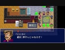 押すなよ？絶対押すなよ？【ヘビの命(HardMode)】part6
