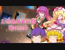 【電子音楽系】幻想音楽資料館第42回目【CD紹介】
