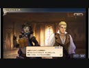 大航海時代V　航海士の追憶 ～Around the World～ その35