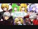 【MUGEN】春のプチ大会 in Twitter Part.3【狂中位】
