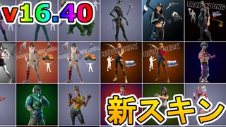 マイリスト フォートナイト Nicozon