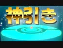 【ポケモン剣盾】マジカル交換で手に入れた6匹だけでストーリークリア【Part.1】