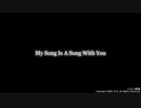 恋をしていますか❓新曲出たよ‼