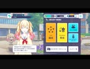 【プロセカ】天馬咲希お誕生日限定ボイス集【2021】