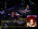 コーエーの西遊記をやってみた・その３１