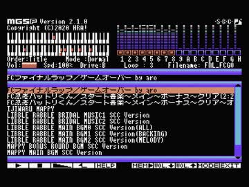 【MSX】FC版「ファイナルラップ」ゲームオーバーBGM【SCC＋PSG】
