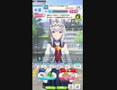 ウマ娘で573体目