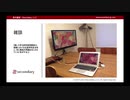 雑談『厳しすぎる研究倫理審査は、実験における生態学的妥当性と、同じ構造の問題を生じさせている（気がする）』