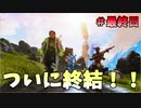 【APEX】初心者がハンマーとれるまで何日かかるのか！最終日【検証】