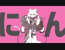 【手描き】猫猫的宇宙論【メリッサ・キンレンカ】