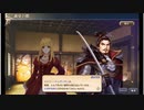 大航海時代V　航海士の追憶 ～Around the World～ その36