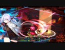 CLOSERS　ハエ上位レイド　附節2:43　後胸1:57　［ミライ］