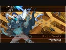 【城プロ:RE】一条の槍が如く　絶壱　難　委任開放　星５＆５改のみ