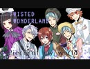 ツイステッドワンダーランド (ツイステ) OP曲『Piece of my world』を歌ってみた【声真似】