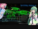【R-TYPE FINAL2 [PS4]】ずんだアローヘッド号　1機目【VOICEROID実況】