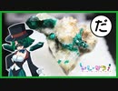 【ゆっくり天然石解説】part 46 ダイオプテーズ