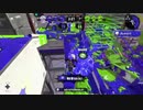 【スプラトゥーン2】S+底辺のガチエリア　67日目