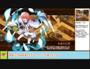 【城プロＲＥ】一条の槍が如く　～絶壱難～　周回攻略【ボイロ解説】★３～５（＋改）＋自由枠１