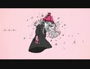 【UTAU】さようなら、花泥棒さん　cover : 『仮想歌声システムYuz』