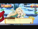ドカポンUP！夢幻のルーレットで仲良く喧嘩してみた。 クジュウリ編 Part 3