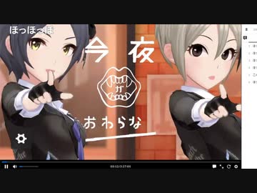 ニコマス紹介生放送　2021/05/03