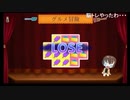 部長の サマースウィートハート【実況プレイ】その11