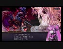 超時空猫？アナザーエデン実況part.943