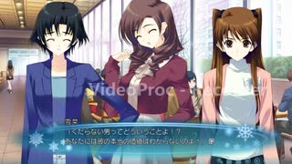 ガチ初見のエロゲ実況【ホワイトアルバム2】part63
