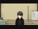 自己紹介