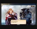 大航海時代V　航海士の追憶 ～Around the World～ その37