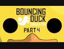 【2人実況】おさきまっくらだからアヒルをバウンドさせてみた。最終回【Bouncing Duck Simulator】