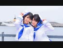【えるくる。】ウミユリ海底譚 【踊ってみた】