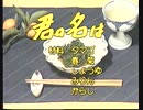 国民的アニメキャラでおなじみのベテラン声優が作る家庭料理