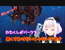 【ピノ様ゾイド組み立て配信】フラグは回収するもの【切り抜き】