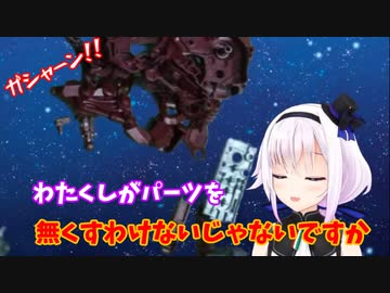 【ピノ様ゾイド組み立て配信】フラグは回収するもの【切り抜き】