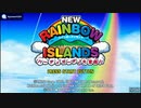 [PSP]NEWレインボーアイランド ハーディガーディ大冒険!!(RAINBOW ISLANDS EVOLUTION)FULL SOUND TRACK