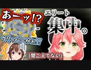 若干の恐怖を感じるほどの集中力を見せるみこち
